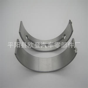 Suministro de Piezas de Motor de 3.6L, MB1169-8 Piezas, RB1169-12 Piezas, TW-1169-2 Piezas, Cojinetes, Arandelas de Empuje - Product Image 3