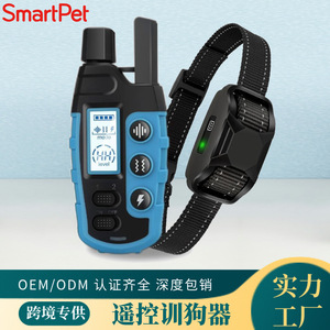 ปลอกคอสุนัขฝึกสอน SmartPet RS2 แบบสั่นสะเทือน กันน้ำ ชาร์จซ้ำได้ ควบคุมการเห่า สำหรับใช้งานกลางแจ้ง - Product Image 3