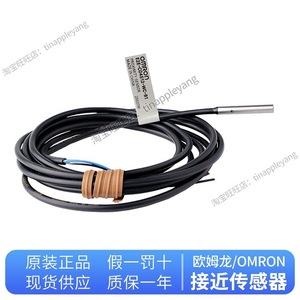   Sensor de Proximidad E2E-C04S12-WC-C1 11220M Hecho en China - Product Image 5