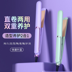 Lisseur et fer à boucler double usage, technologie ionique, chauffe rapide, tous types de cheveux, styler électrique domestique - Product Image 1