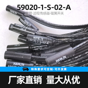 Độ nhạy cao sậy chuyển đổi cảm biến tầm ngắn 59020-1-s-02-a <span class=keywords><strong>hamlin</strong></span>/littelfuse - Product Image 6
