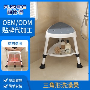 Yade Shower Chair <b>Adjustable</b> <b>Height</b> Aluminum Alloy Non-Slip Bath <b>Stool</b> For Elderly Pregnant Women Bathroom Safety Equipment - Product Image 4