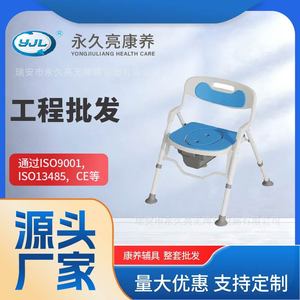 Chaise de salle de bain YJL 550x625x718mm pliable, antidérapante, pour douche et toilettes, pour personnes âgées et femmes enceintes - Product Image 5
