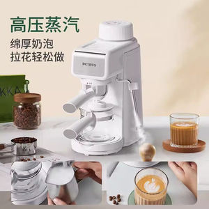 Machine à expresso Petrus 5 bars, cafetière semi-automatique avec mousseur à lait pour la maison et le bureau - Product Image 3