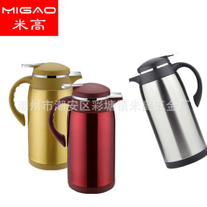 Migao Stainless Steel Vacuum Coffee Maker 1.2L Insulated Flask For Coffee Gift - Product Image 1