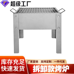 Parrilla Portátil de Carbón de Acero Galvanizado, Mini Estufa de Barbacoa para Exteriores con Diseño Desmontable para Camping y Uso Doméstico - Product Image 2