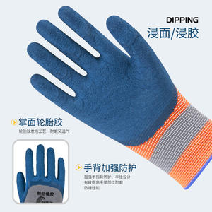 Guantes de Trabajo de Caucho Nai Mo Wang, Texturizados, Antideslizantes, Duraderos, para Trabajadores de la Construcción y de Acero, Transpirables, con 13 Costuras - Product Image 2