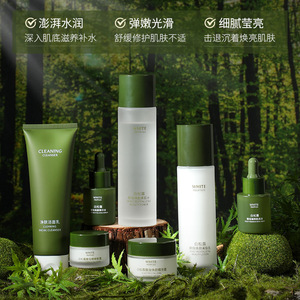 Set de cuidado de la piel White Truffle de 7 piezas, hidratante y humectante para mujeres, esenciales para el cuidado de la piel que iluminan. - Product Image 2