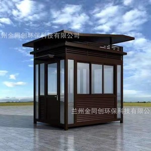 Poste de Garde en Acier Métallique, Imperméable, Mobile, pour Extérieur, Station de Sécurité et de Patrouille - Product Image 3