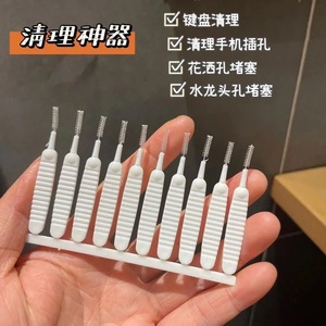 Cepillo de limpieza para cabezales de ducha, cerdas suaves de nailon, 10 piezas por bolsa, para uso doméstico en el baño - Product Image 2