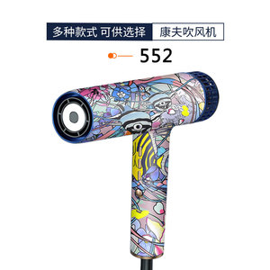 Film de protection coloré pour sèche-cheveux Confu, pour usage domestique, séchage électrique, en plastique - Product Image 2