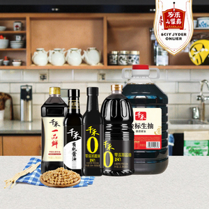 Mini <span class=keywords><strong>salsa</strong></span> <span class=keywords><strong>de</strong></span> <span class=keywords><strong>soja</strong></span> China personalizada <span class=keywords><strong>Kikkoman</strong></span>, <span class=keywords><strong>salsa</strong></span> <span class=keywords><strong>de</strong></span> <span class=keywords><strong>soja</strong></span> Halal <span class=keywords><strong>de</strong></span> 100 ml, <span class=keywords><strong>salsa</strong></span> <span class=keywords><strong>de</strong></span> <span class=keywords><strong>soja</strong></span> personalizada - Product Image 4
