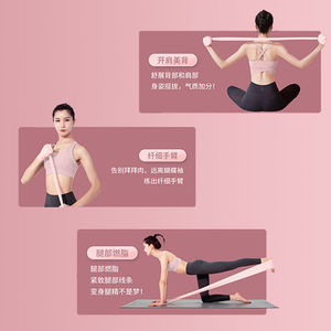 Bande de résistance pour yoga et fitness, force moyenne, pour exercices de dos, épaules, fessiers, étirements - Product Image 5