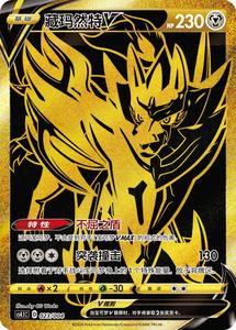 All'ingrosso Ptcg Charizard Card Poke Moned energia radiante collezionismo di giochi da tavolo Anime carta da gioco per bambini giocattoli regalo - Product Image 5