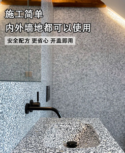 Revestimiento de Resina Micro Rock para Paredes y Pisos, Acabado de Piedra Lavada Tipo <span class=keywords><strong>Terrazo</strong></span>, Impermeable, Antideslizante, Fácil de Aplicar, Grado de Suministro OEM - Product Image 3