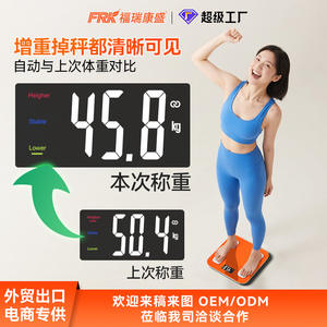 Báscula Profesional para Medir la Grasa Corporal Furuikang con Pantalla VA de Nuevo Color e Interfaz Bluetooth, Función Inteligente de IMC, Nuevo Lanzamiento - Product Image 6