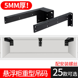 Heavy Duty Wall Mount <b>Bracket</b> 5 Mm Carbon Steel L Shape For Cupboard Suspension - Product Image 4