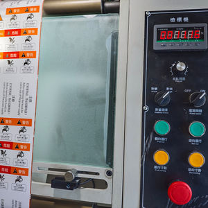 Macchina di riavvolgimento dell'etichetta di controllo automatico delle vendite calde della fabbrica per la larghezza stretta - Product Image 3