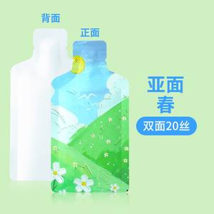 Bolsa personalizada con forma especial, bolsa de aluminio de color, bolsa de embalaje para pruebas de polvo, líquido o pasta, bolsa de embalaje para botellas de cosméticos - Product Image 5