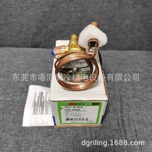 Válvula de Expansión Termostática TclE 10 Hca R22 R407C R410A para Sistemas HVAC - Product Image 1