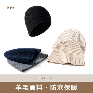 Unisex Knitted <b>Wool</b> Beanie Warm Windproof Solid Color Hat Outdoor Winter Headwear - Product Image 2