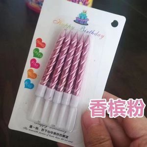 Bougies d'anniversaire dorées en spirale rotatives en paraffine, fournitures de décoration de gâteaux, décorations de fête - Product Image 3