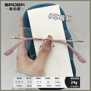 แว่นตาออพติคอลไร้ขอบ SPOEN กรอบทรงกลม เลนส์ใส สำหรับผู้หญิง เหมาะกับใบหน้ากว้างพิเศษ - Product Image 2