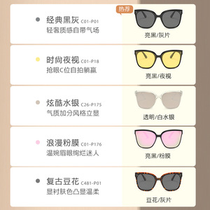 Sunglasses TR7501 UV400 Night Vision Polarized Unisex <b>Grey</b> <b>Frame</b> TAC Lens Sun Protection Travel Driving Fashion - Product Image 1