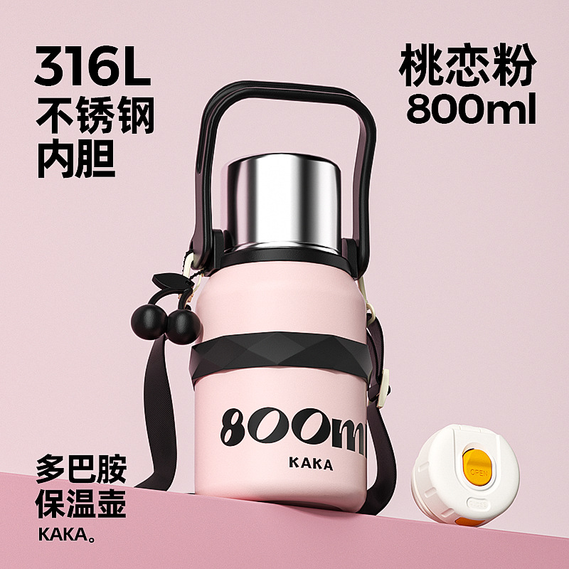 [316 stainless steel] pink black barbie -800ml