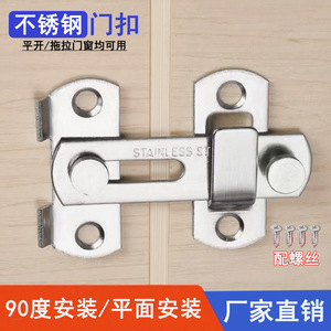 Loquet de porte en acier inoxydable, surface plane épaissie, poli, style moderne et simple, pour loquets de porte et de fenêtre - Product Image 3