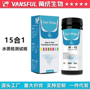 Tiras Reactivas de Prueba de Agua Wancheng Biotechnology W-15, 100 Tiras, Rápidas y Precisas para Acuarios, Agua Potable y Agua del Grifo - Product Image 4