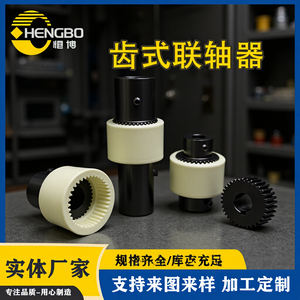 ปลอกเกียร์ไนลอนรูปทรงดรัมชนิด NL อะไหล่พลาสติกมาตรฐาน ผลิตตามสั่ง OEM - Product Image 5