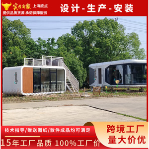บ้านคอนเทนเนอร์ทรงสี่เหลี่ยมทันสมัยสำหรับใช้งานกลางแจ้งพร้อมผนังกระจกและม่าน - Product Image 5