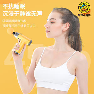 Pistolet de massage Hello Little Yellow Duck, 32 niveaux, écran LCD, moteur sans balais, massage des tissus profonds, rechargeable par USB, modèle cadeau jaune - Product Image 3