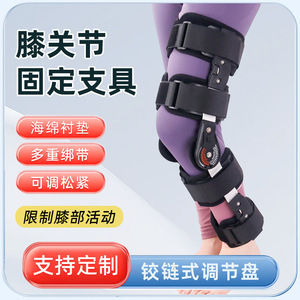 Adjustable <b>Knee</b> Brace With Airbag <b>Support</b> For Leg Joint Pain Relief One Size Fits All - Product Image 5