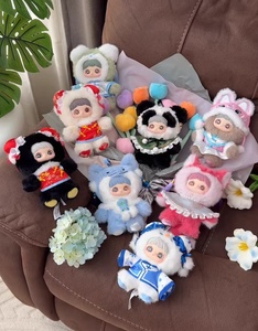 Hi Toy Produit Original Série Nommi Maymei <span class=keywords><strong>Poème</strong></span> du Printemps Boîte Mystère Figurines Peluches Porte-clés Boîte Surprise Articles de Collection - Product Image 2
