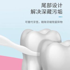 Hainuo <span class=keywords><strong>Scovolini</strong></span> Interdentali 50 Pezzi in Fibra di Mais a Forma di Fiocco Monouso <span class=keywords><strong>per</strong></span> Pulizia Interdentale - Product Image 5