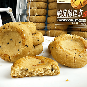 Biscuits croustillants au sésame <span class=keywords><strong>noir</strong></span> salé <span class=keywords><strong>et</strong></span> aux saveurs <span class=keywords><strong>de</strong></span> fromage <span class=keywords><strong>et</strong></span> <span class=keywords><strong>de</strong></span> chocolat, vente chaude en usine, glucides pour collation - Product Image 6