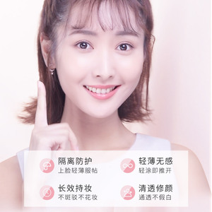 <span class=keywords><strong>Base</strong></span> de maquillaje de marca privada, imprimación de <span class=keywords><strong>base</strong></span> de poro invisible - Product Image 6