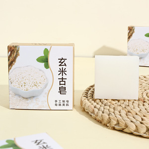 Yilina xuanmai สบู่โบราณ70g สบู่น้ำมันหอมระเหยสบู่ทำความสะอาดและเพิ่มความชุ่มชื้นส<span class=keywords><strong>บ</strong></span>ู่ Xianyi - Product Image 2