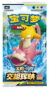 YB TCG Supply Chinese TCG 1.0 <span class=keywords><strong>Sun</strong></span> & Moon Series Booster Pack <span class=keywords><strong>Jeu</strong></span> de Cartes à Collectionner Scellé - Product Image 4