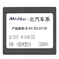 Cadre d'autoradio Meihua pour BAIC Senova X55 2016 avec faisceau de câblage, câbles RCA, panneau de tableau de bord, garantie 1 an, Android