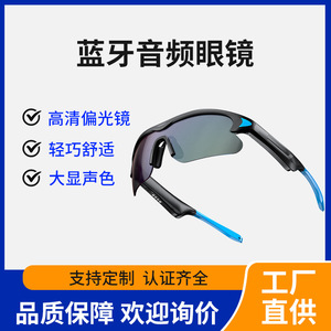 Smart <b>Bluetooth</b> Glasses Earphones With Voice Control For Calls Music Navigation Blue Light Blocking 40g - Product Image 5