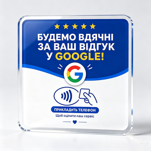 Plaque de signalisation transparente en acrylique pour avis Google avec design bleu et blanc pour affichage des commentaires professionnels - Product Image 4