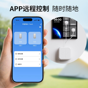 สวิตช์อัจฉริยะ Mijia 5.0 ควบคุมผ่านแอป ควบคุมด้วยเสียง สำหรับอุปกรณ์บ้านอัจฉริยะ - Product Image 4