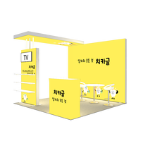 Stand d'exposition modulaire en aluminium SEG rétroéclairé par LED, sans outil, avec étagères pour salons professionnels et événements