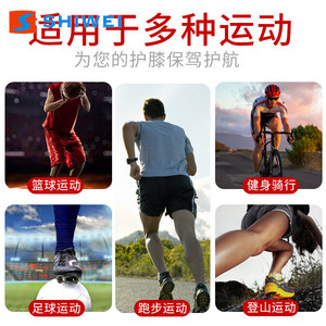 Attelle de soutien du coude Shiwei, respirante, à compression universelle, pour les sports de plein air, le basketball, la course à pied, le cyclisme - Product Image 4
