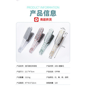 Peigne lisseur en forme de V, couleur irisée transparente, outil de coiffure à domicile - Product Image 4