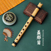 Flûte transversale en bambou Piccolo Dizi à 6 clés, design à trous ouverts, accordage CDEFG, pour débutants, marque Yanbin, fabriquée en Chine