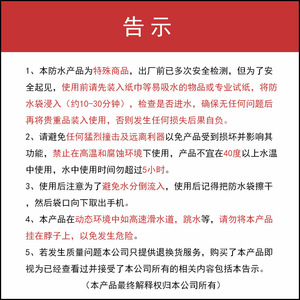 Funda Impermeable para Teléfono Qilang de 7 Pulgadas con Pantalla Táctil, para Deportes al Aire Libre, Natación, Rafting, Protección de Buceo a 30 m - Product Image 4